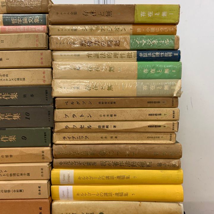 デカルト著作集　全4巻 再販　白水社 デカルト著作集 全4巻 再販 白水社