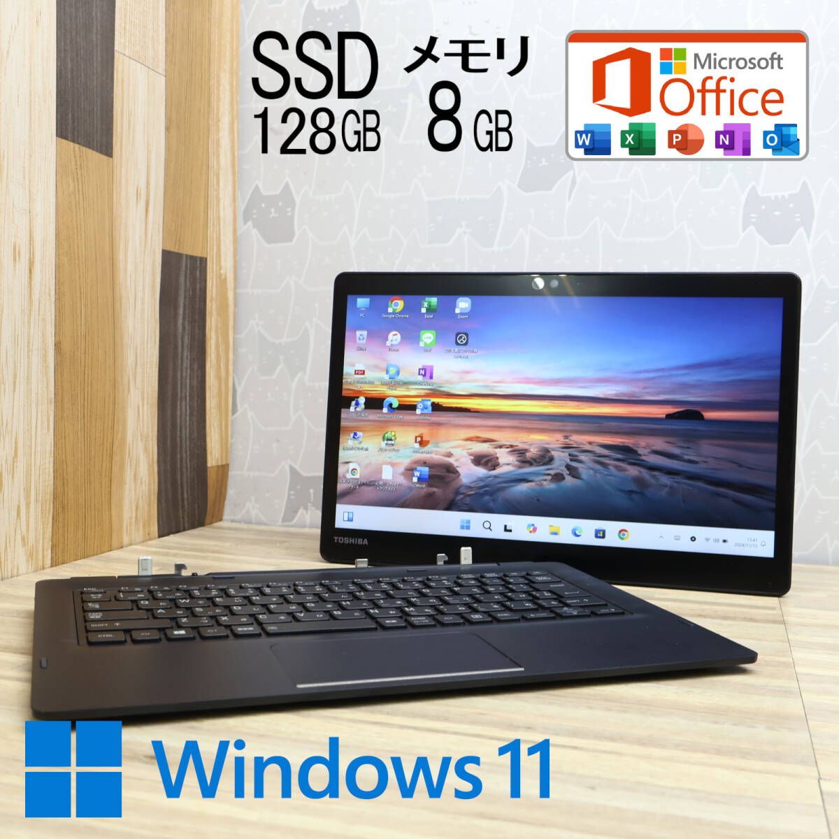 美品Win11✨すぐ使えるノートパソコン✨7世代Corei3✨8GB✨カメラ