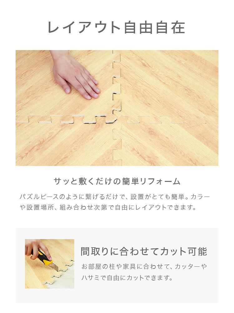 32枚セット 6畳用 ジョイントマット 大判 60cm 6畳 1級防音 抗菌 防臭 ヘリンボーン柄 木目 洗える カーペット ベビー フロアマット 床暖房対応 キッズマット ジョイント プレイマット カーペット マット パズルマット おしゃれ MARWIL-DEMENAGEMENTS_CH