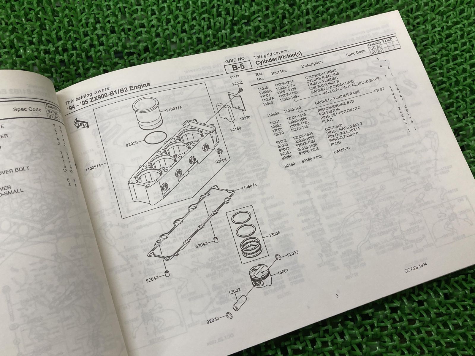 参考書 明解 ゼータ関数とリーマン予想 (KS理工学専門書) | ハロルド
