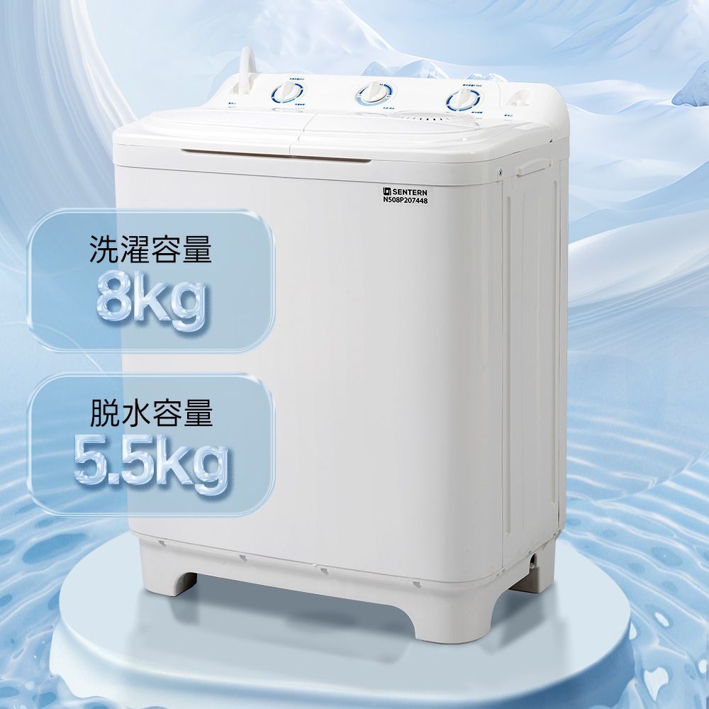 洗濯8kg|脱水槽5.5kg