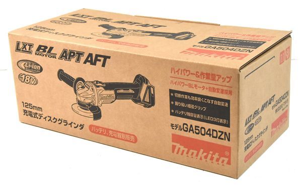 Makita マキタ 125ｍｍ ディスクグラインダ GA504DZN HRDEVELOPMENT_JP