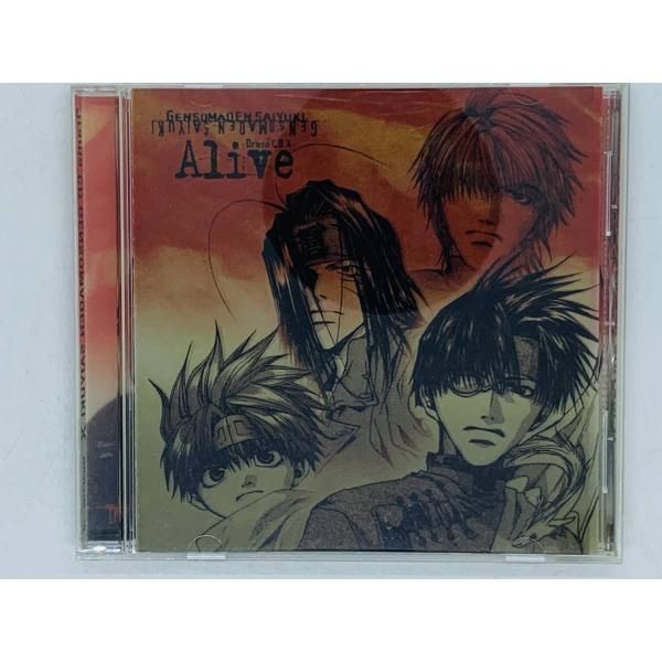 CD 幻想魔伝最遊記 / Drama CD GENSOMADEN SAIYUKI X / 激レア T03