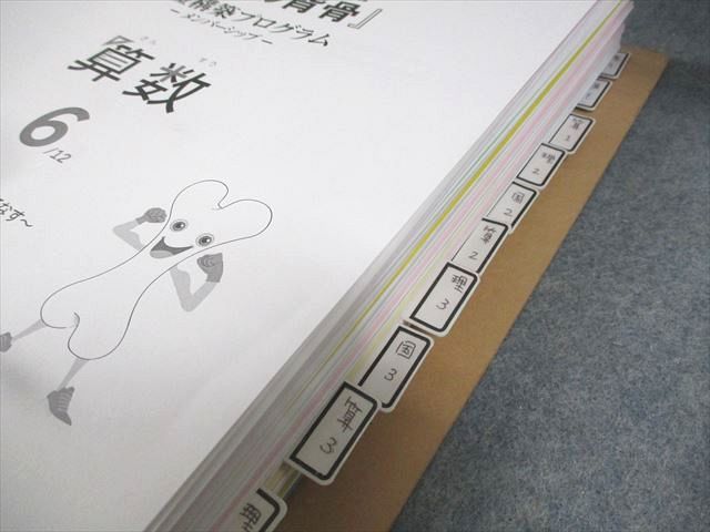 国語|算数|理科 CD|DVD付