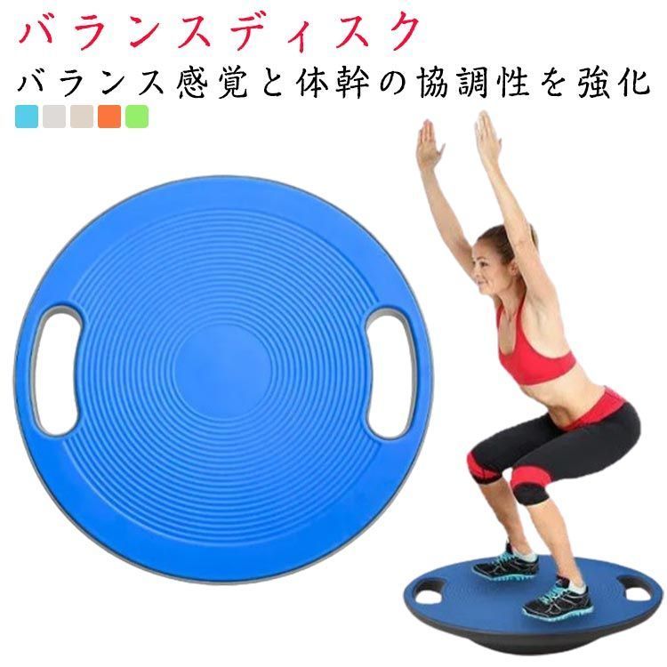 家庭用フィットネス コアトレーナー エイトバランス AIM-FN003 TSUKAMOTO AIM/ツカモトエイム AIM-FN003-OR 8BLANCE 〜コア