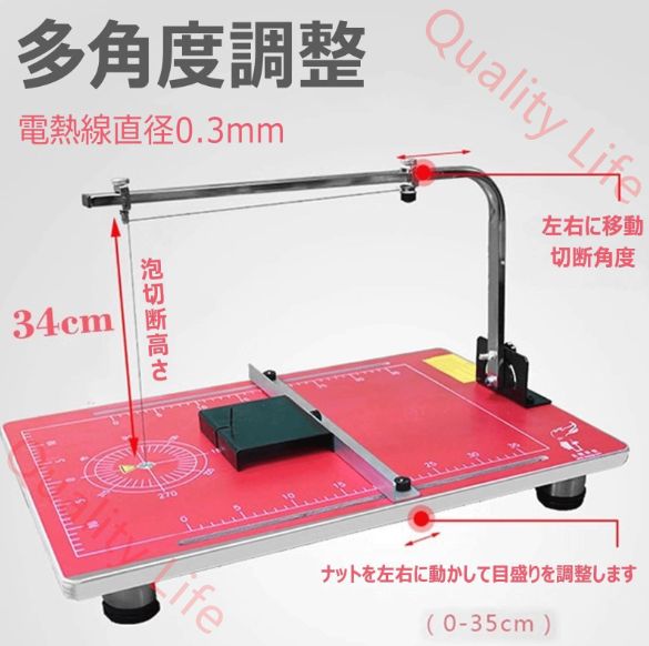 テーブル作業台 発泡体|真珠綿|KTボード|押し出しボード|低密度スポンジなどの切断に