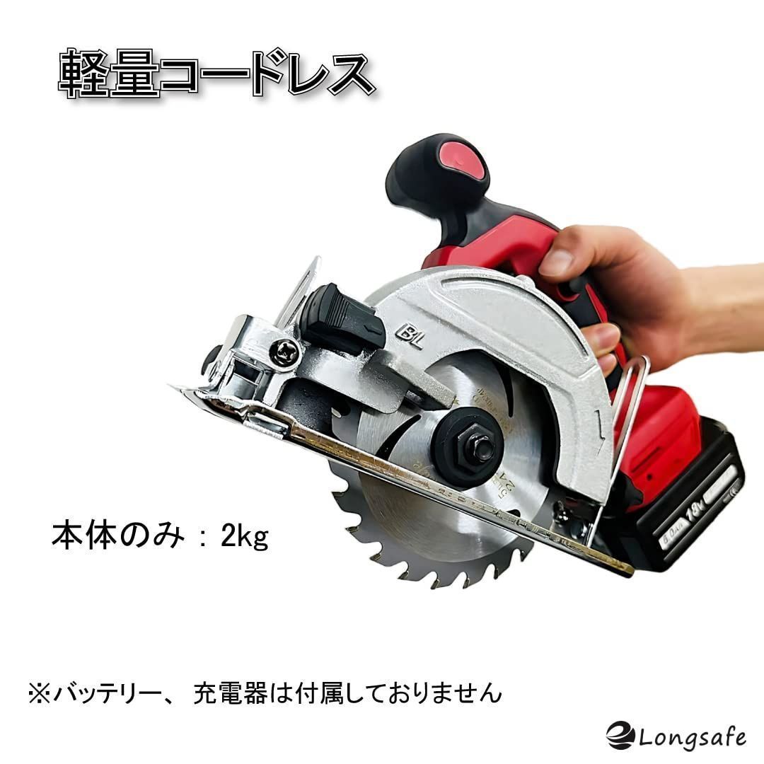 セール中】マキタ makita 充電式 互換 丸のこ まるのこ 丸ノコ