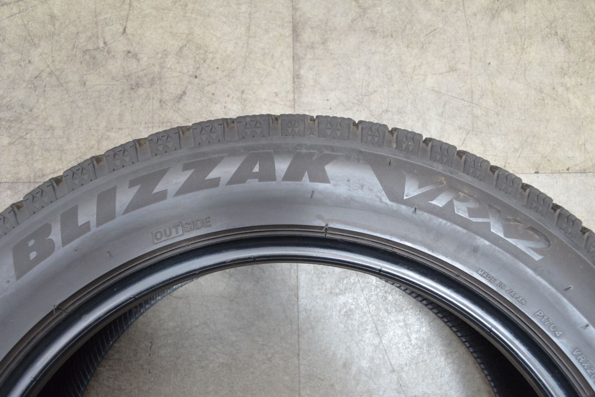 ブリザック VRX2