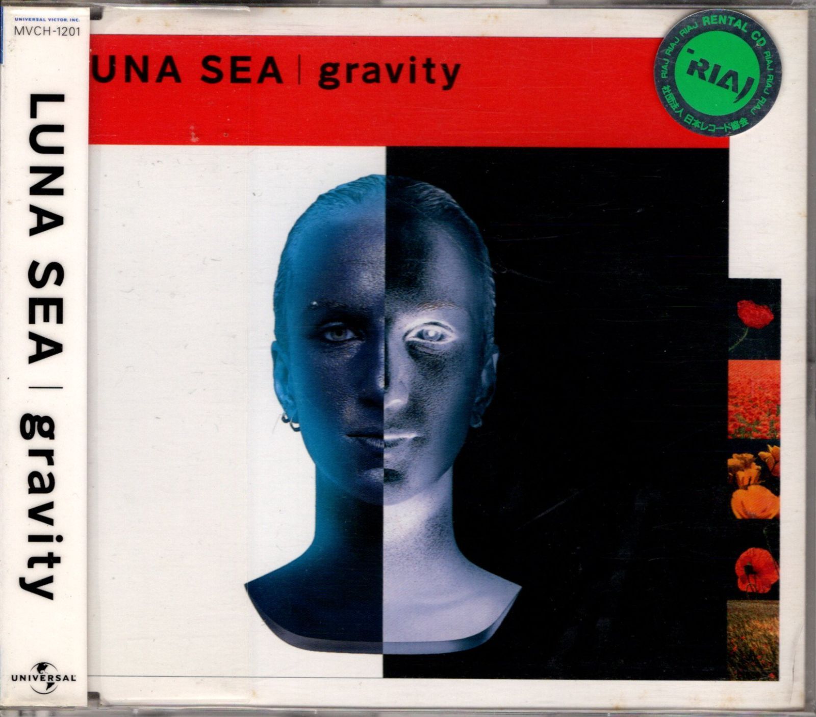 CD「LUNA SEA ／ gravity」 送料無料 - メルカリ