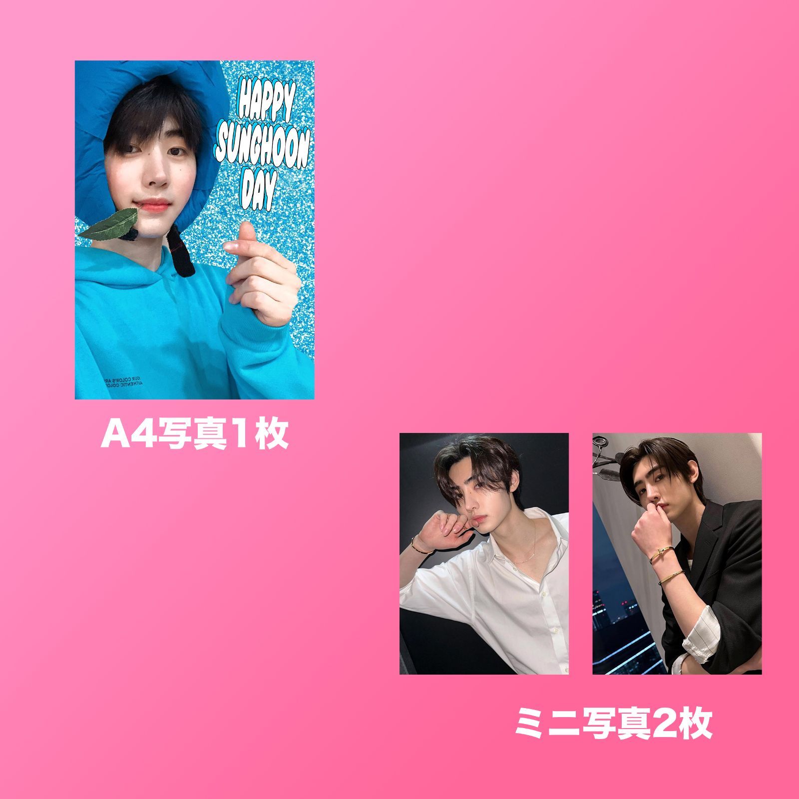 ENHYPEN SUNGHOON ソンフン 2023センイルセット クレカ風PVCカード