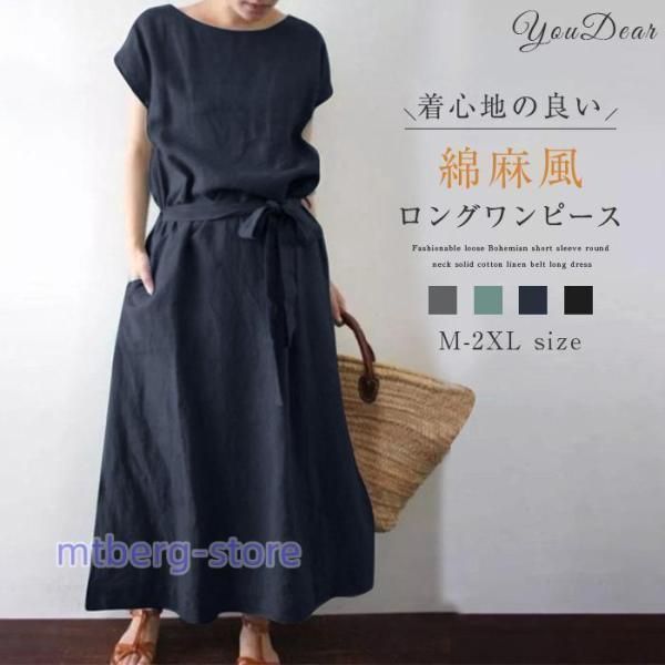 ジェットスリムボディMAXネイビー JET SLIM BODY MAX ジェットスリム