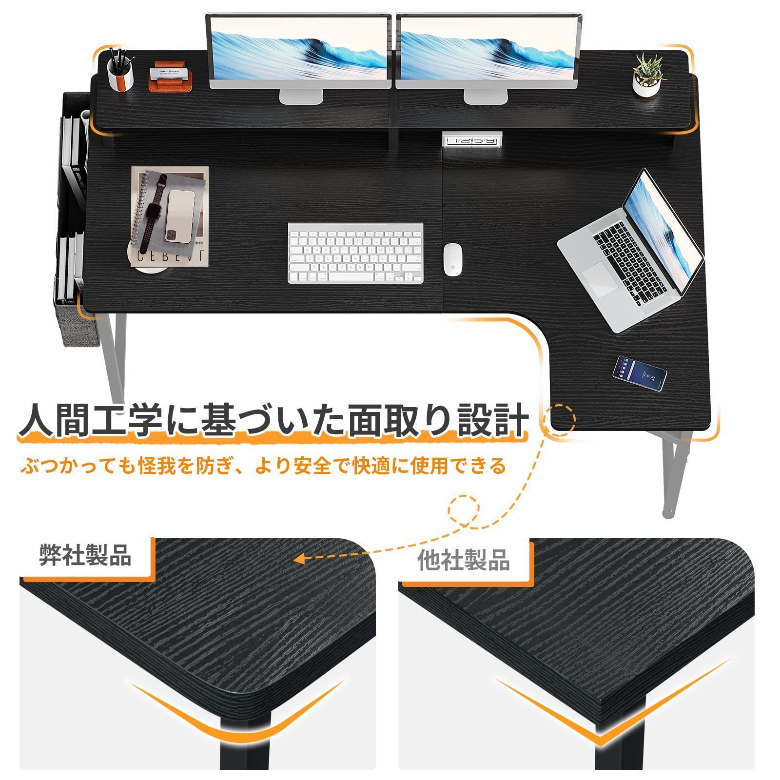 省スペース 在宅ワーク