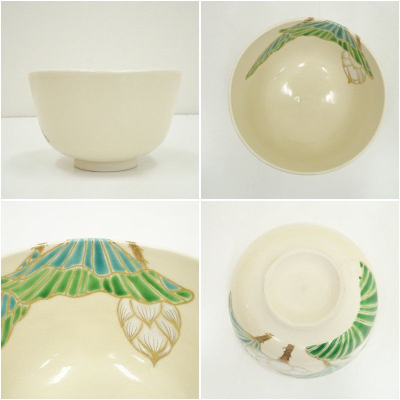 『橋本城岳』造 乾山写 間取干支茶碗 鳴滝窯 共箱 栞付き 京焼 茶道具 橋本城岳』造 乾山写 間取干支茶碗 鳴滝窯 共箱 栞付き 京