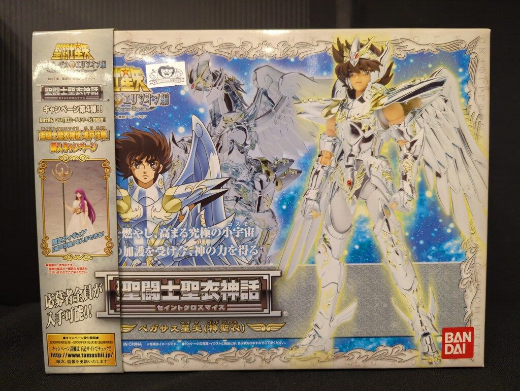 バンダイ 聖闘士聖衣神話 ペガサス星矢神聖衣/ゴッドクロス