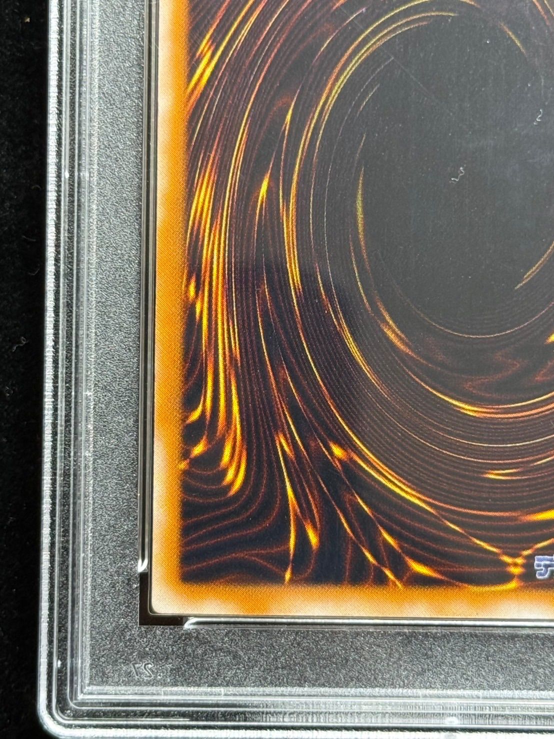 遊戯王　青眼の白龍　レリーフ　psa9 SM-51 青眼の白龍 レリーフ psa9」の激安通販 | magi