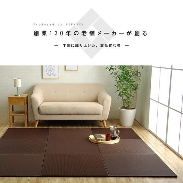 ユニット畳 シンプル