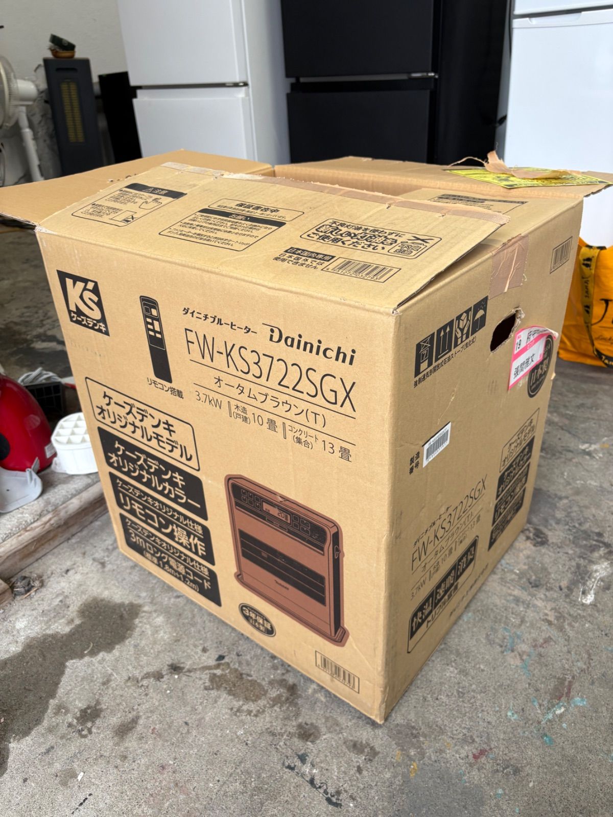 ダイニチ工業 石油ファンヒーター