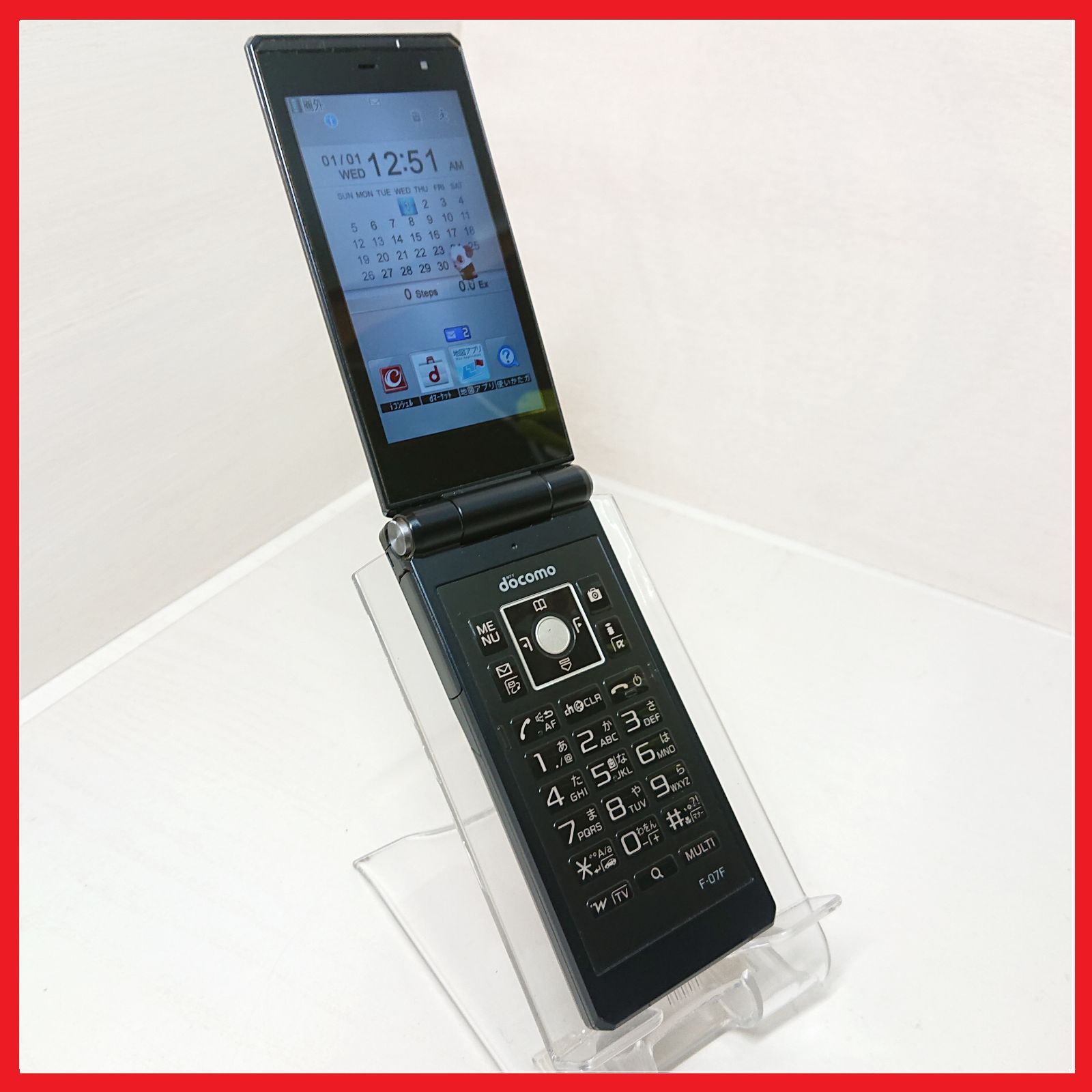 docomo F-07F ドコモ ケータイ【動作保証付！】：ガラケー 携帯電話 