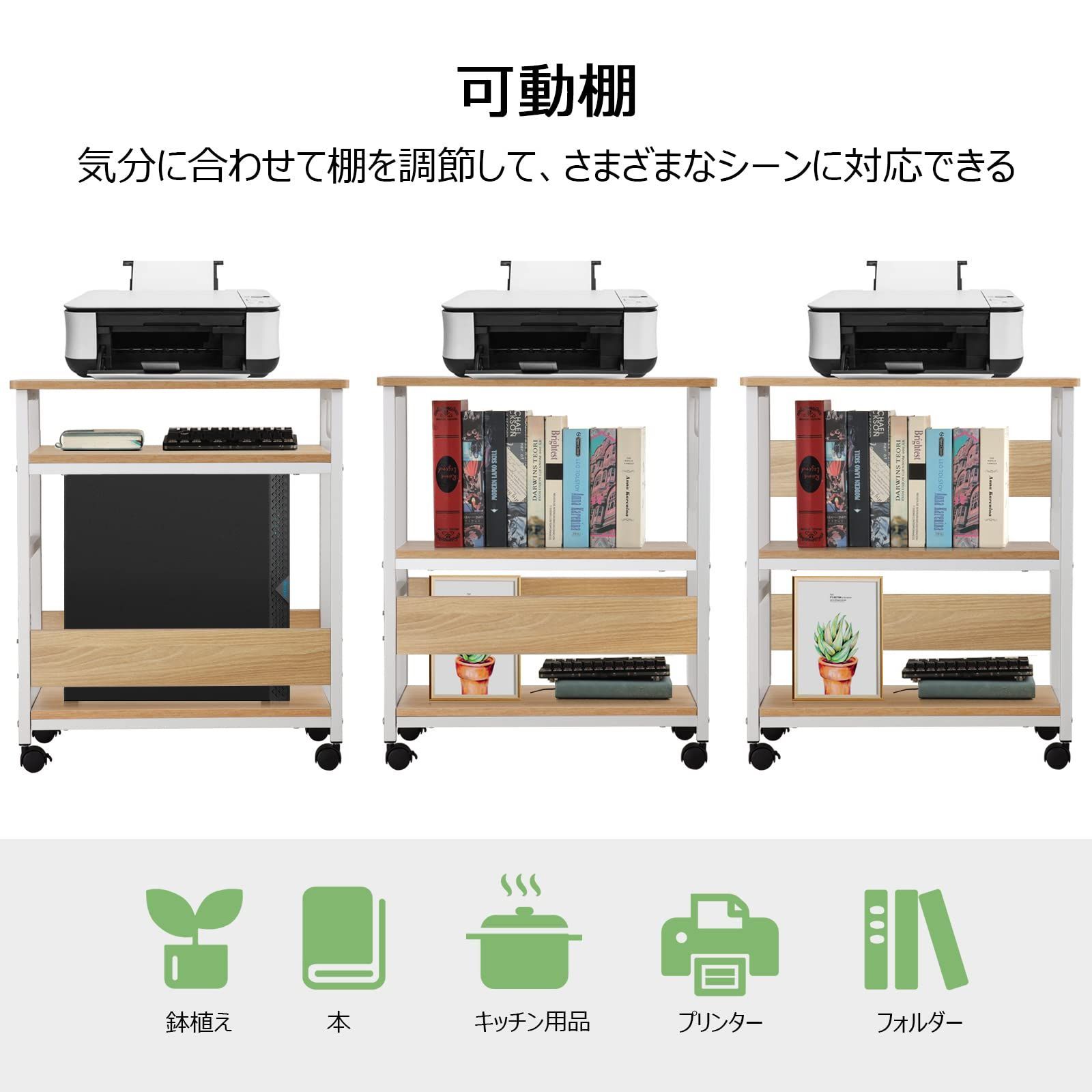 ストッパー付き