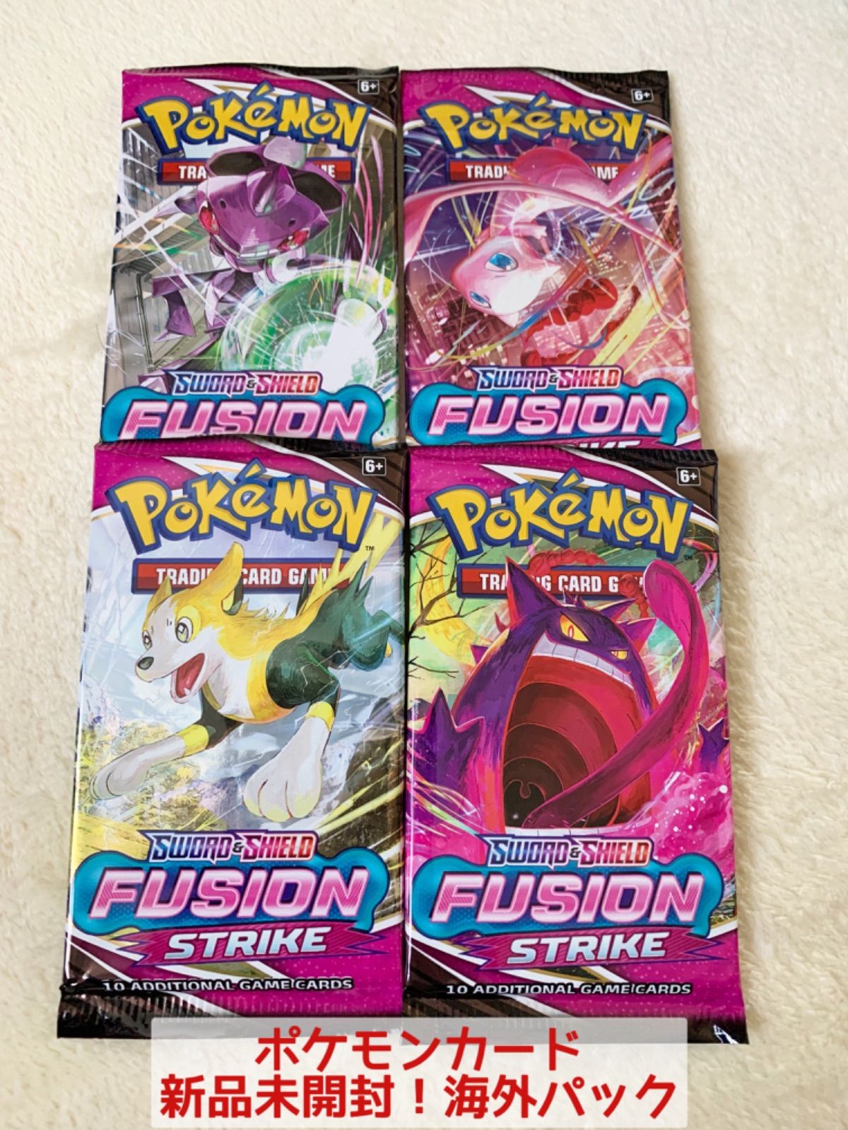 新品未開封! 海外パック ポケモンカード 英語版【4パックセット
