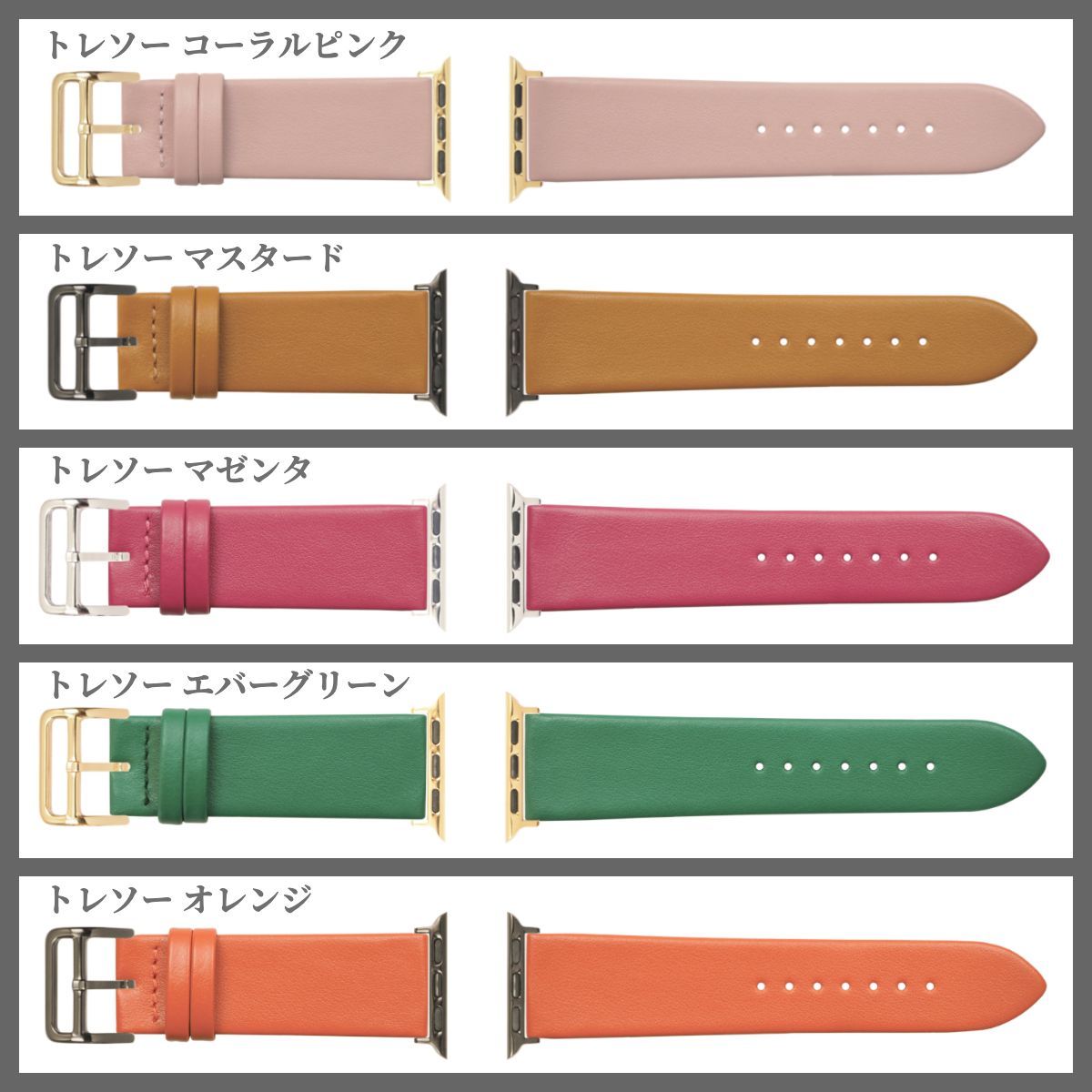 レザー