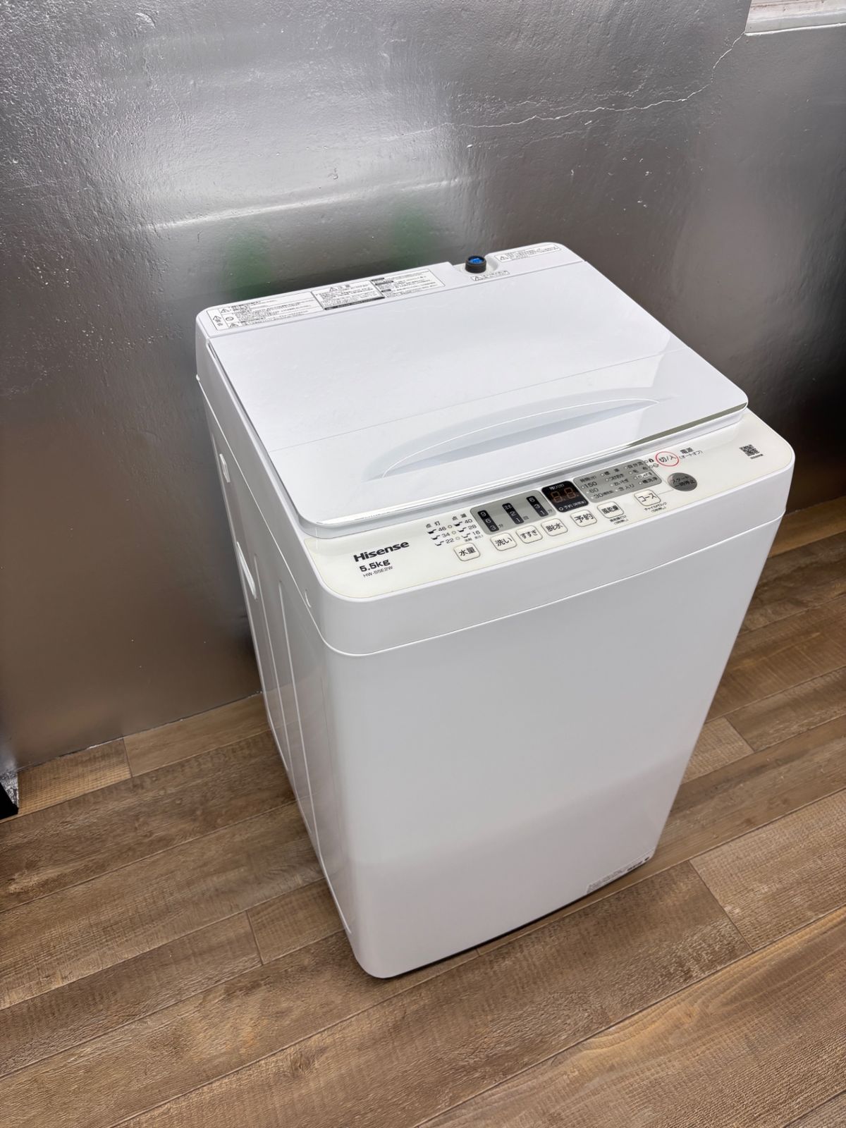高年式 大阪 3か月保障付き 洗濯機 ハイセンス 5.5kg HW-55E2W S-218