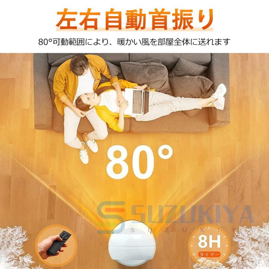 セラミックヒーター