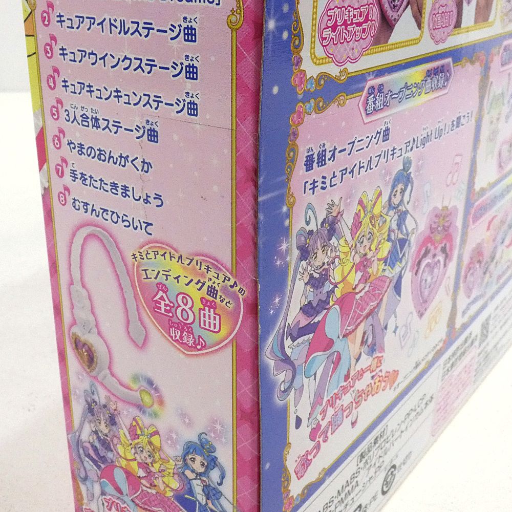 小牧店】未開封 キミとアイドルプリキュア アイドルハートブローチ
