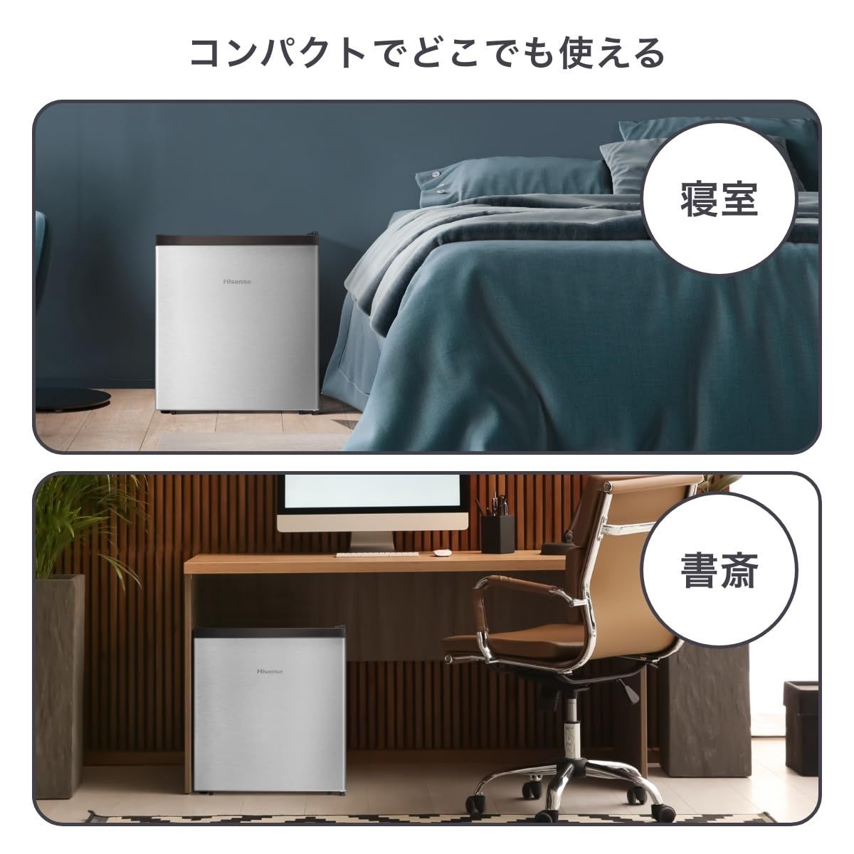 静音