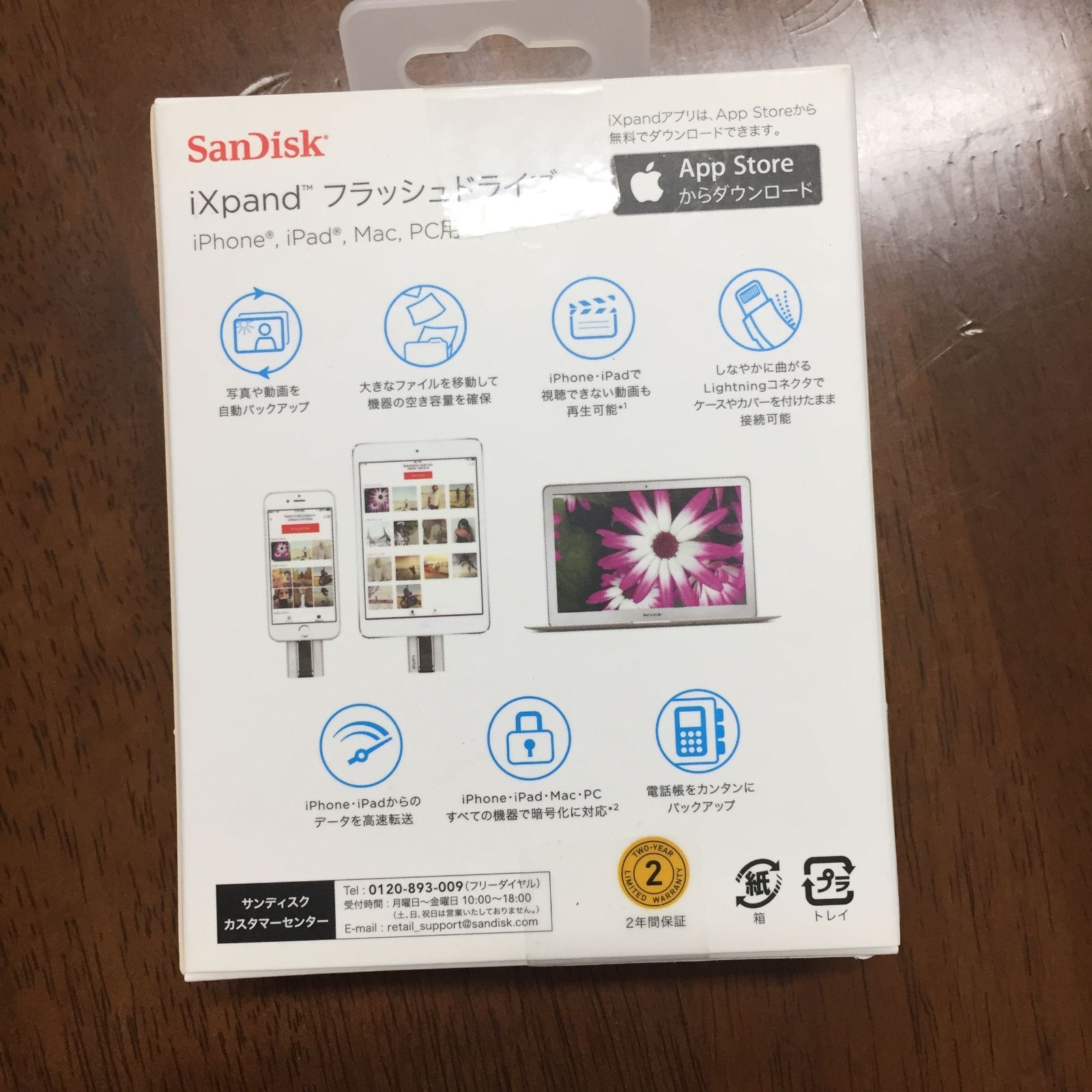 iXpand フラッシュドライブ　16GB  docomoselect