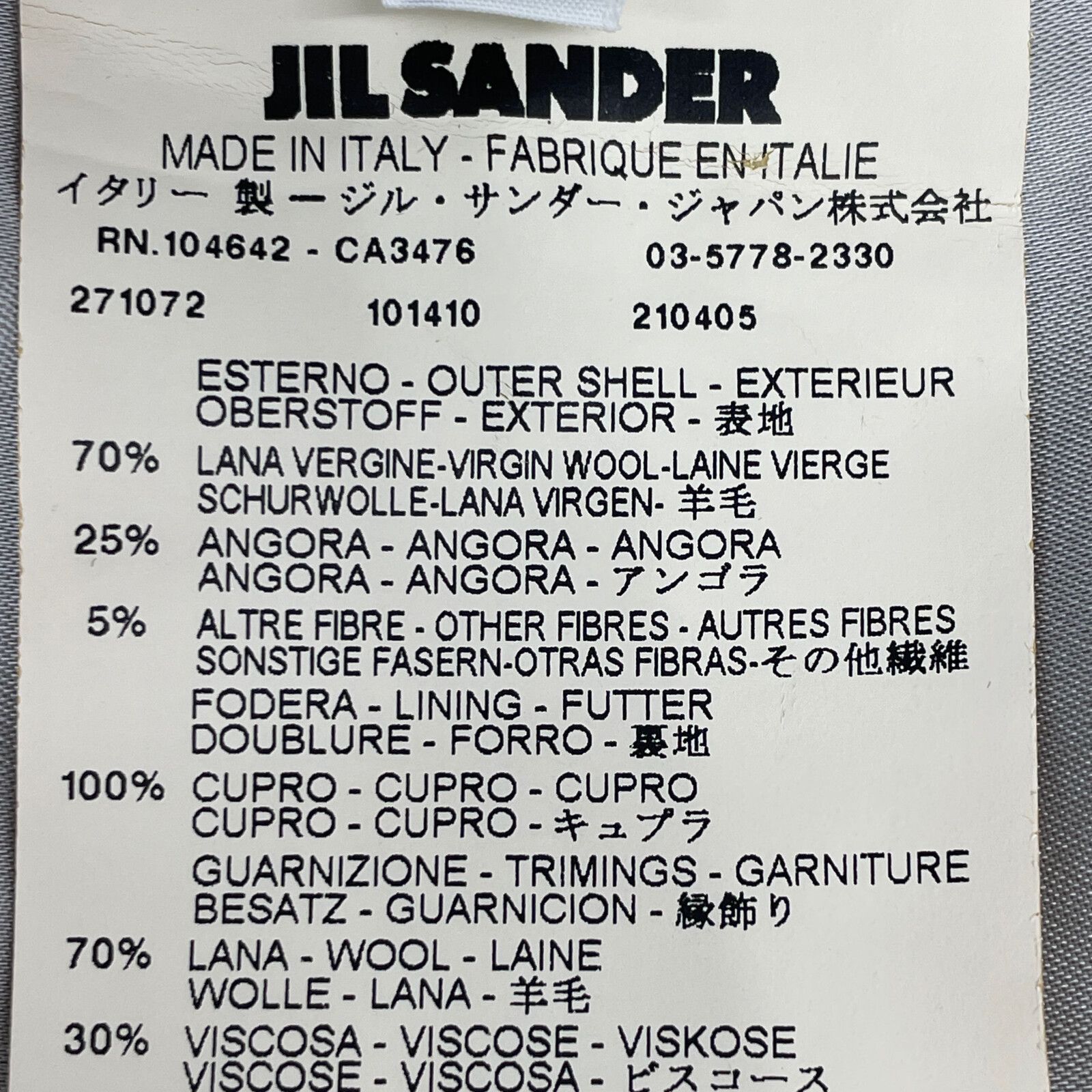 JIL SANDER ジルサンダー グレー アンゴラ混ウールチェスターコート 36