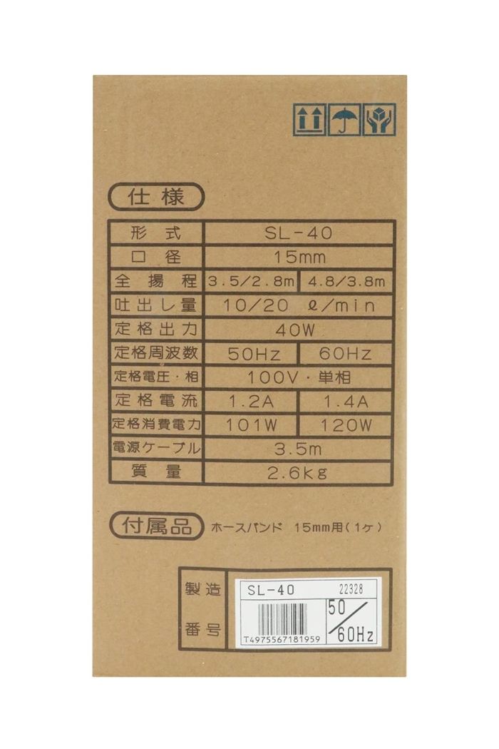 寺田