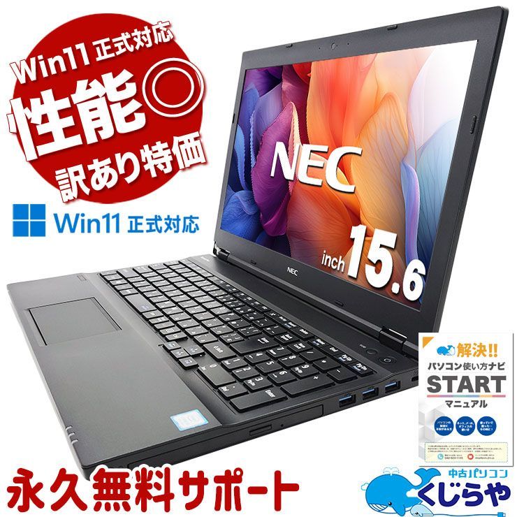 CF-SV1 i7 16GB 512GB LTE DVD レッツノート 良品 楽天市場