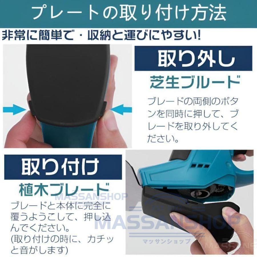 トリマー のこぎり