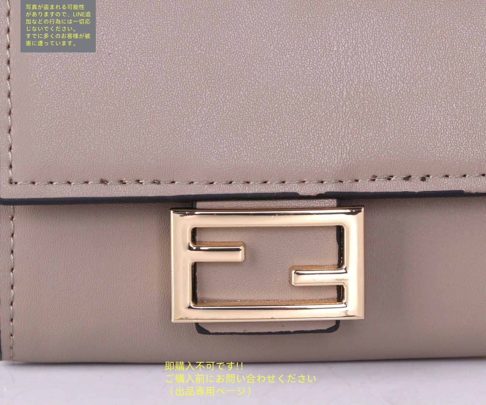 特価】超美品 限定品 FENDI フェンディ ウォレット 折り財布