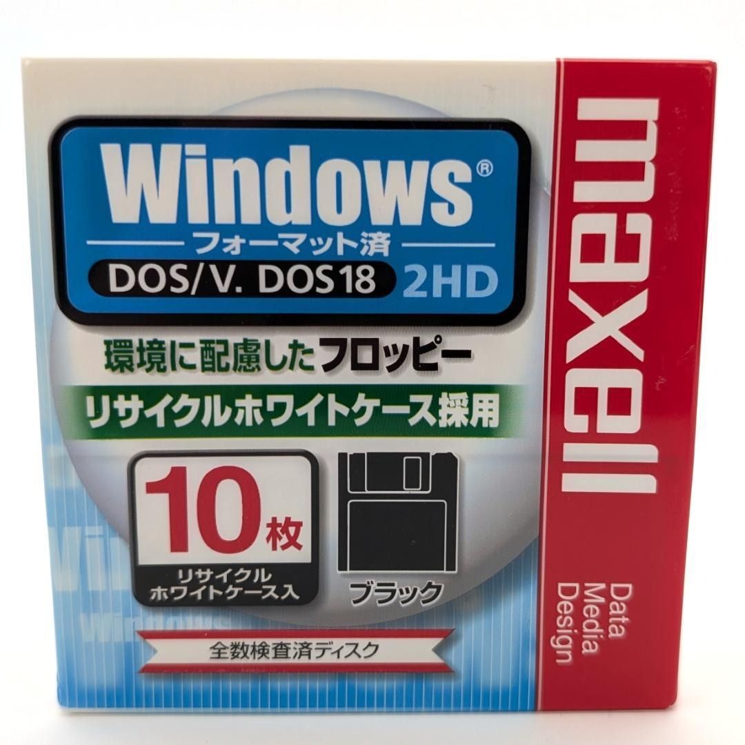 未使用品】3.5インチ2HDフロッピーディスク 各メーカー詰め合わせ65枚