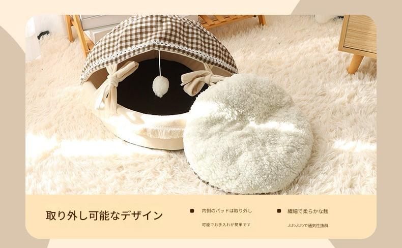 ペットベッド キャット 猫 ねこ クッション かわいい ハウス テント 癒し リラックス リボン ラウンド 丸型 遊び用紐 滑り止め付き たためる WWW_OLIVIERBERNSTEIN_COM