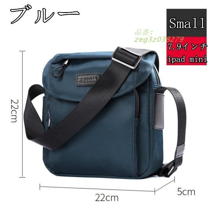 ショルダーバッグ