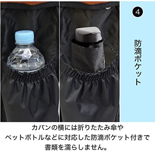 ビジネスバッグ