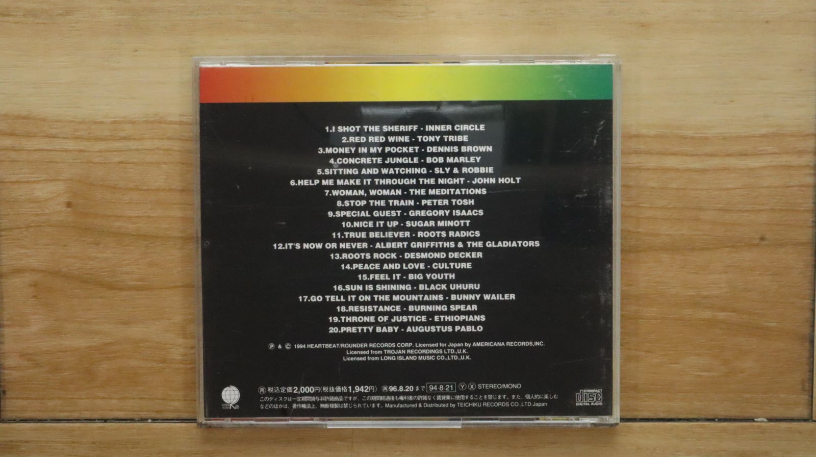 国内盤CD☆オムニバス/Various Artists□ 100%+α レゲエ(1