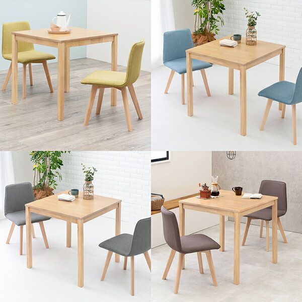 ダイニング 3点セット テーブル 75×75cm ナチュラル×1 チェア ブラウン×2 木製 組立品 リビング キッチン リビング 代引不可 MARWIL-DEMENAGEMENTS_CH