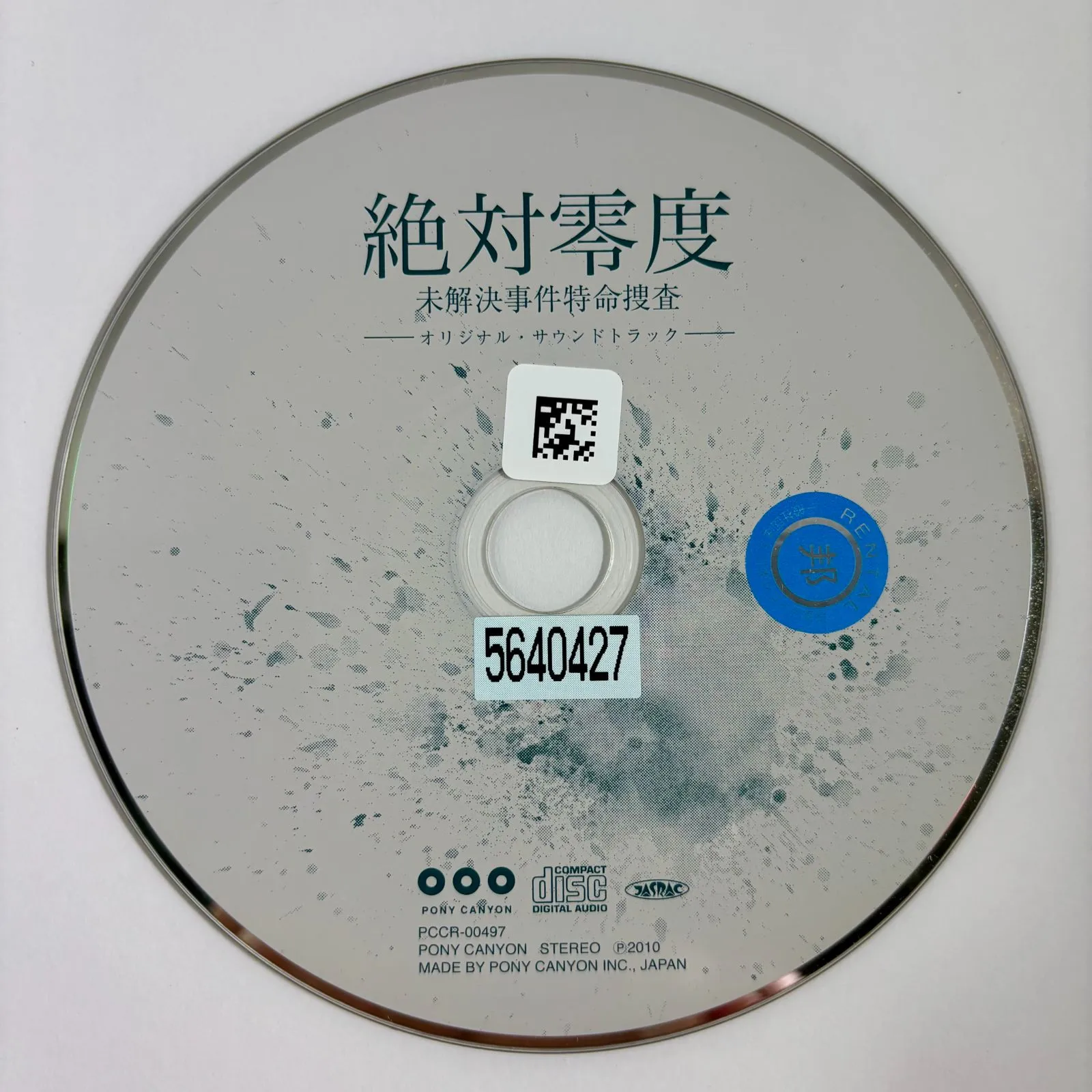 FUJI クロスバイク ABSOLUTE 3.0 さいたま市引き取りのみ 2025年最新