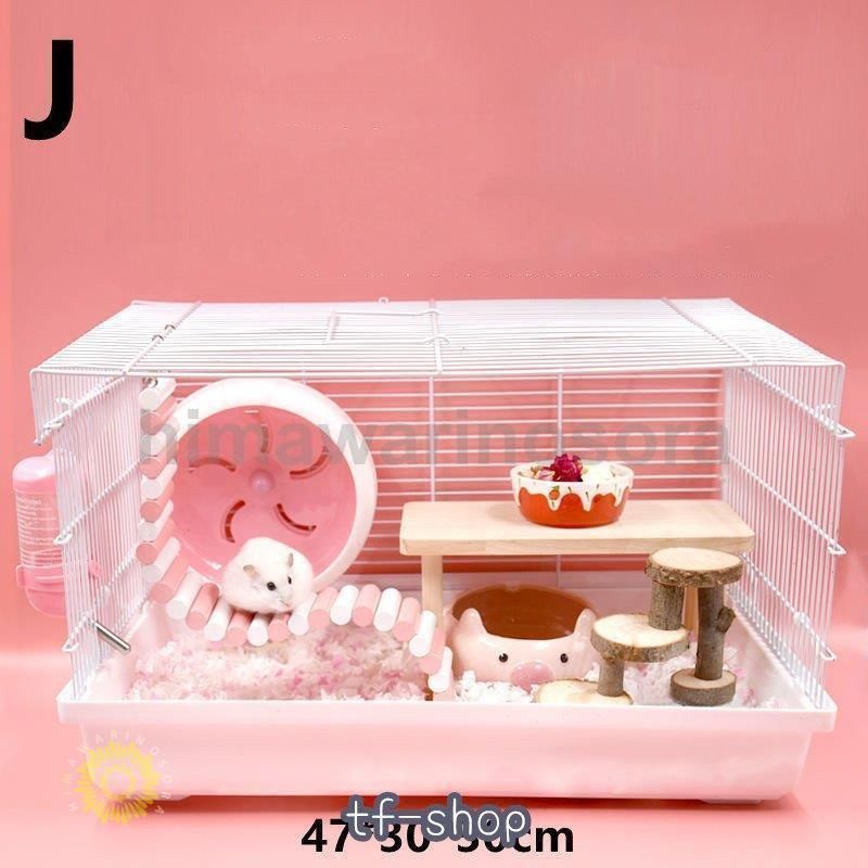 2階建てハムスターケージ 全部揃った飼育セッ