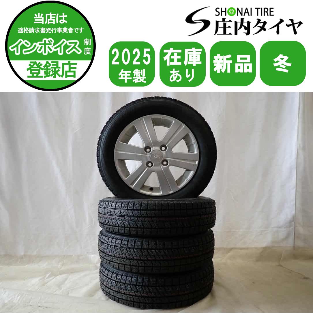 冬 製 4本SET 会社宛 155 65R14×4.5J 75Q ブリヂストン ブリザック VRX2 スバル 純正 アルミ プレオ ステラ NO D6209