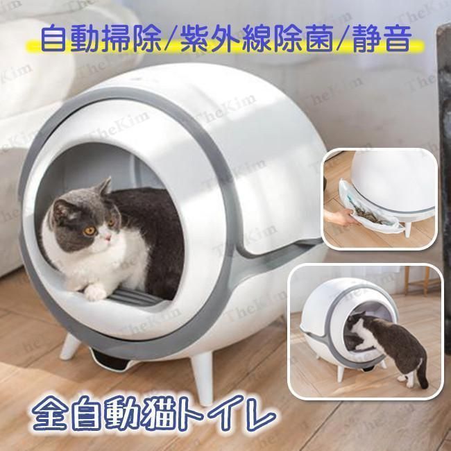 猫トイレ 自動 ネコトイレ 全自動 猫用トイレ 自動清掃 猫 トイレ 定期 ...