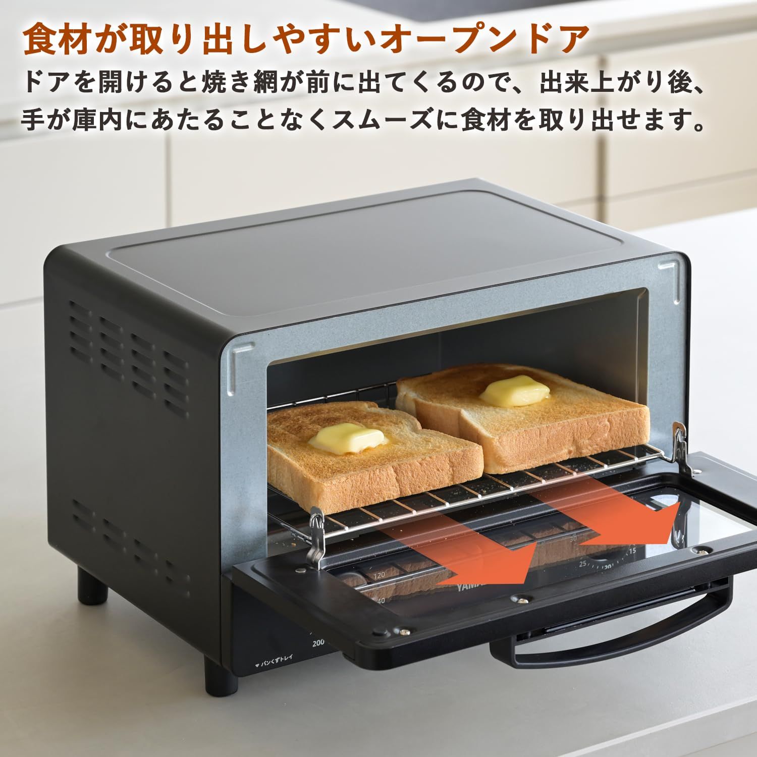 迅速発送】山善 トースター オーブントースター 一人暮らし 二人暮らし トースト 2枚焼き 山型パン対応 1000W タイマー30分 温度調節機能付き  受け皿付き ブラック YTRB-C100(B) YTRB-C100(W) オーブントースター 30分タイマー 2枚焼き YAMAZEN(山善)  ホワイト色 - 【通販 ..., image size:1500x1500