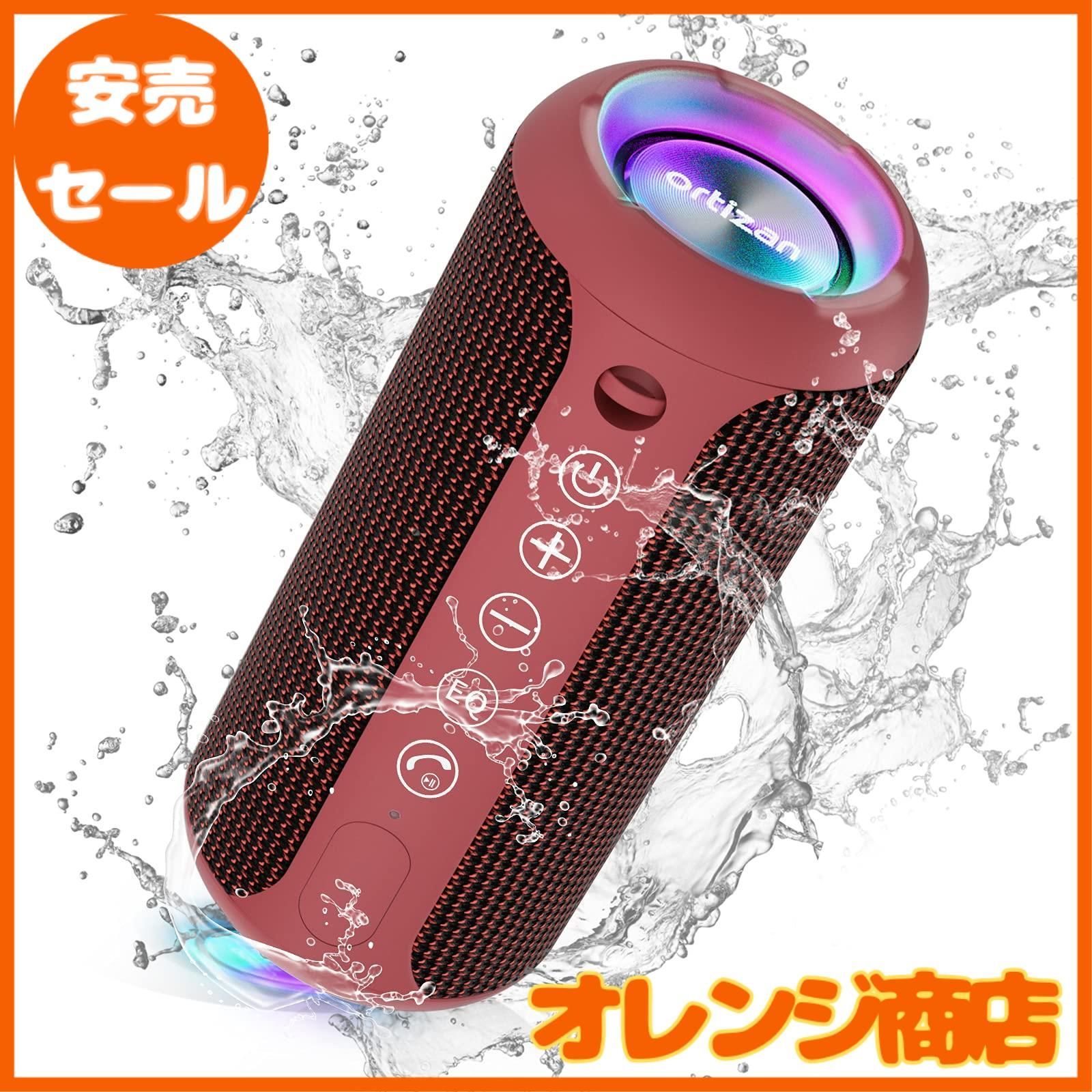 Ortizan Bluetooth スピーカー 防水IPX7でワイヤレス 30時間連続再生 
