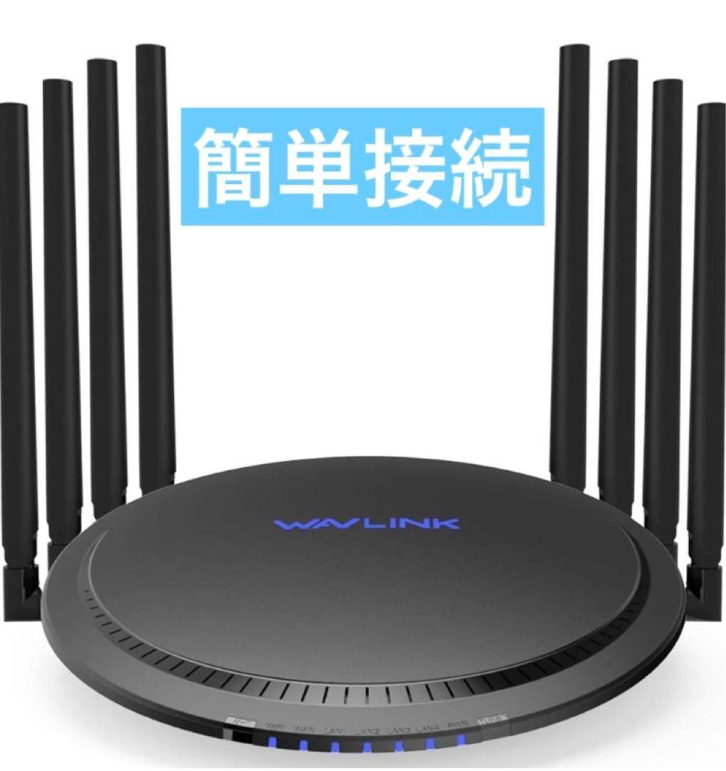 簡単接続！　Wi-Fiルーター　無線LANルーター　ハイパワーアンテナ
