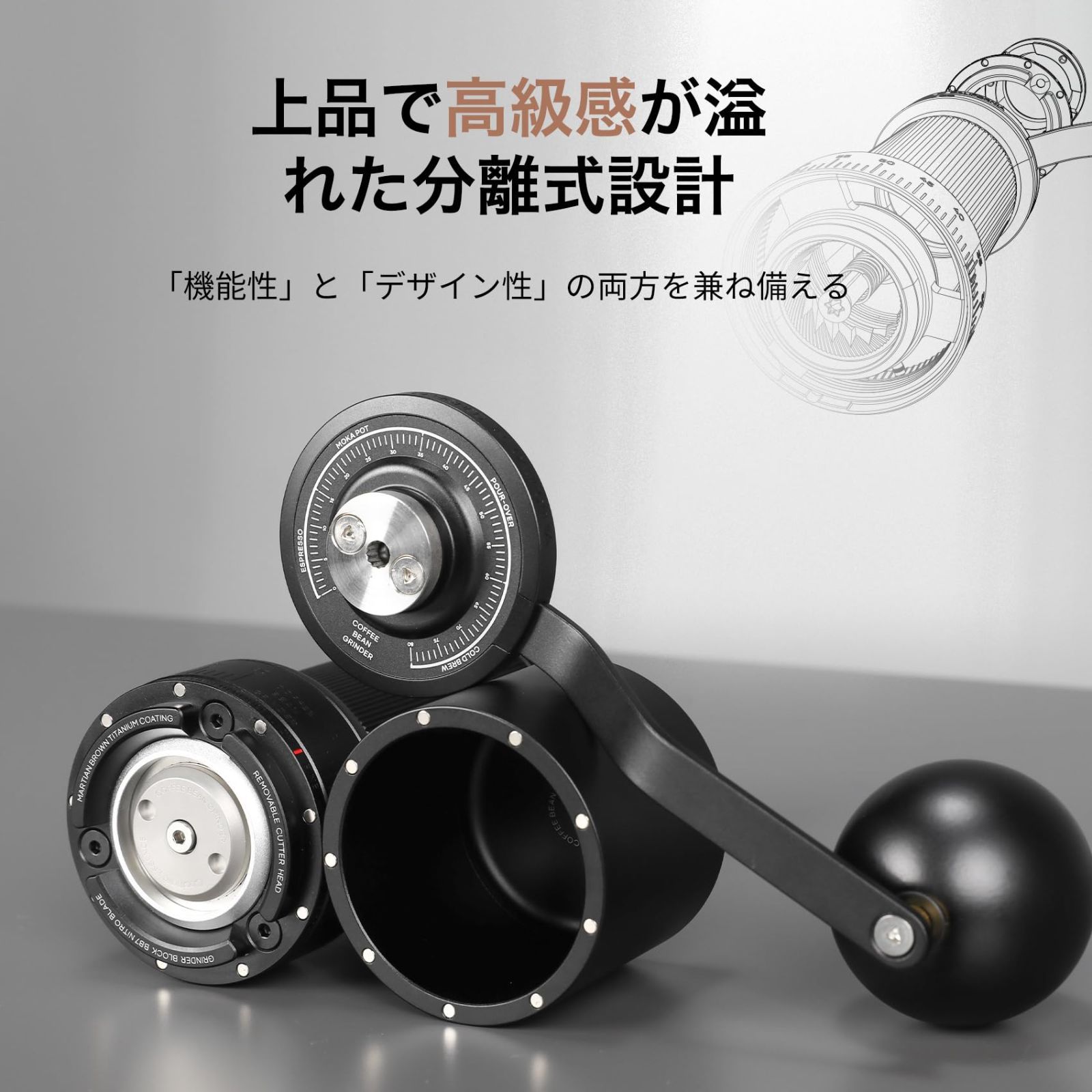 ステンレスミル 均一な粉末