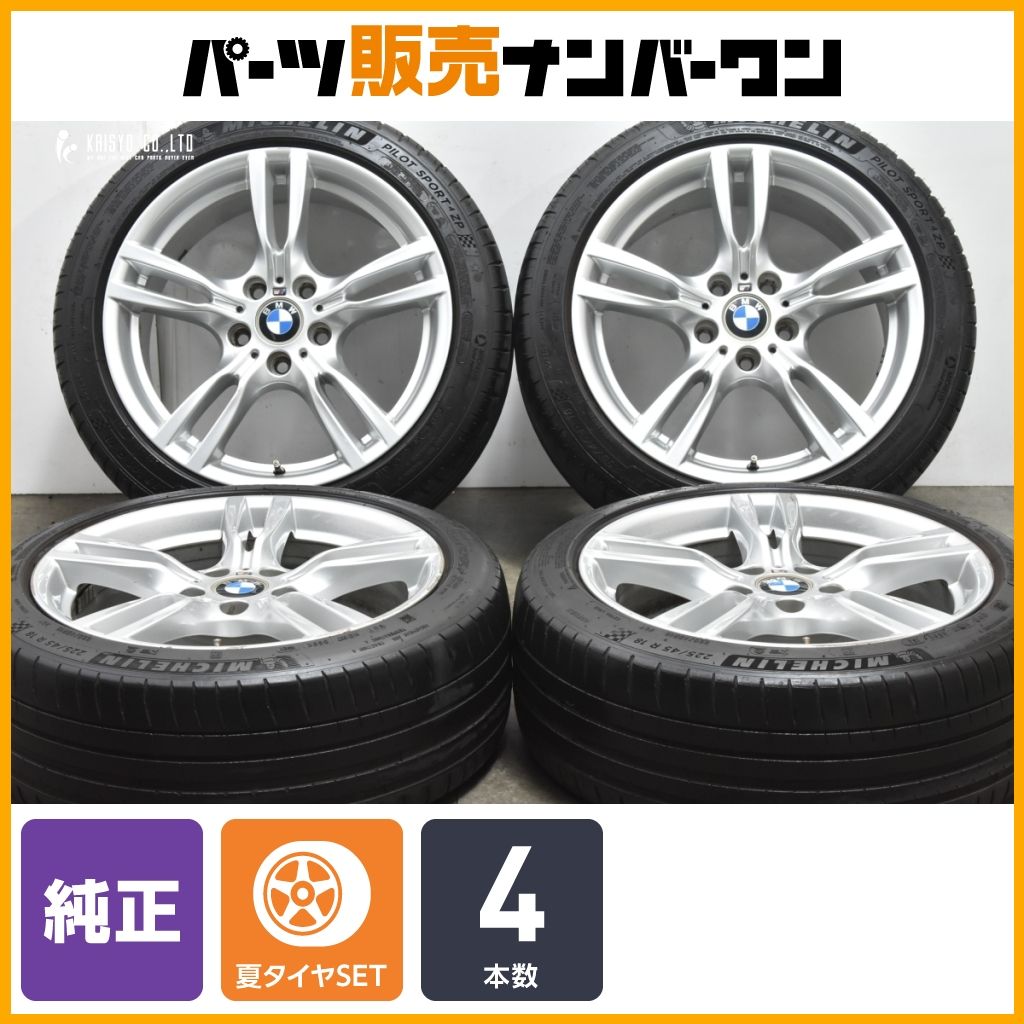 日産 キックス 純正タイヤホイールセット(4本) 日産キックス 純正